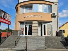 Cryomedica Cluj - epilare definitiva, remodelare, terapie hiperbara